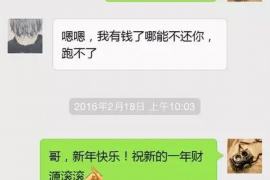 株洲要账公司更多成功案例详情